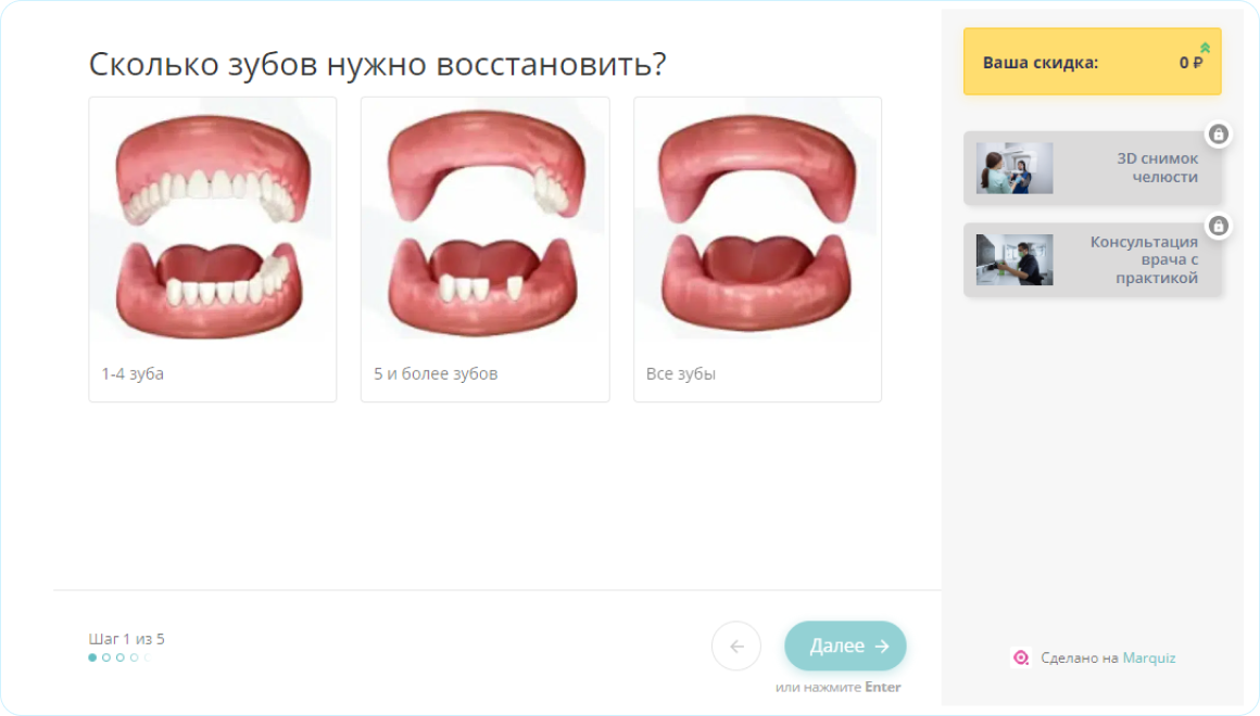 Quiz